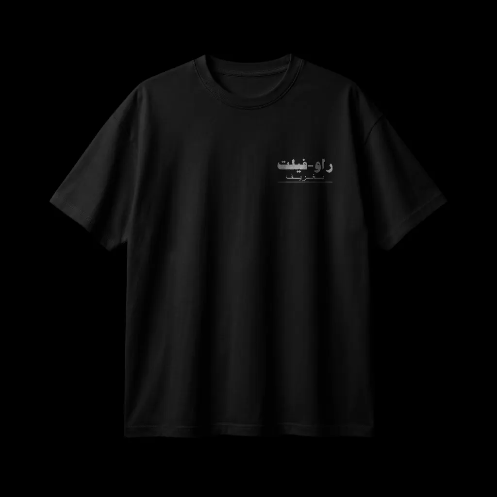 Black - Front - Tshirt.webp