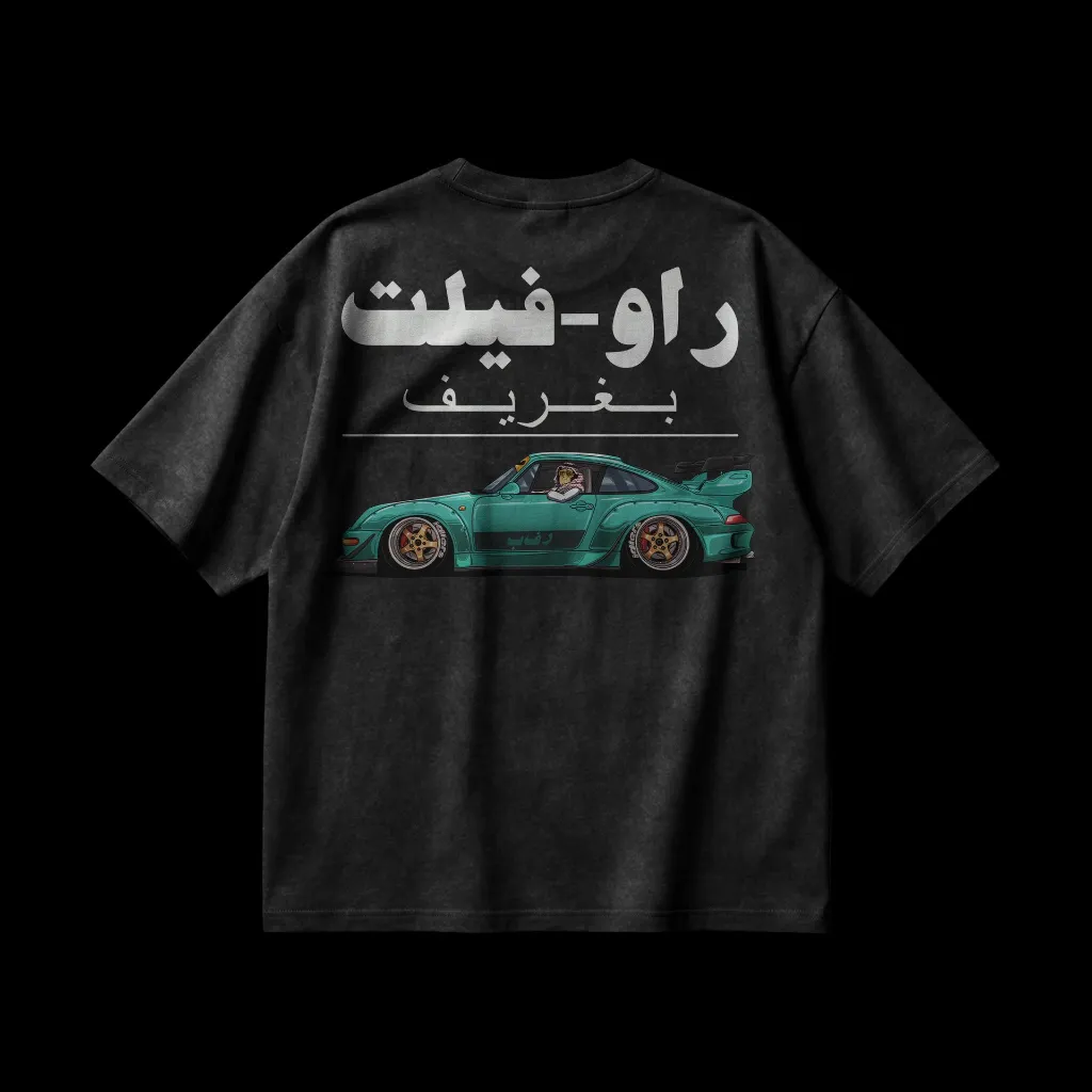Washed Black - Back - Tshirt.webp