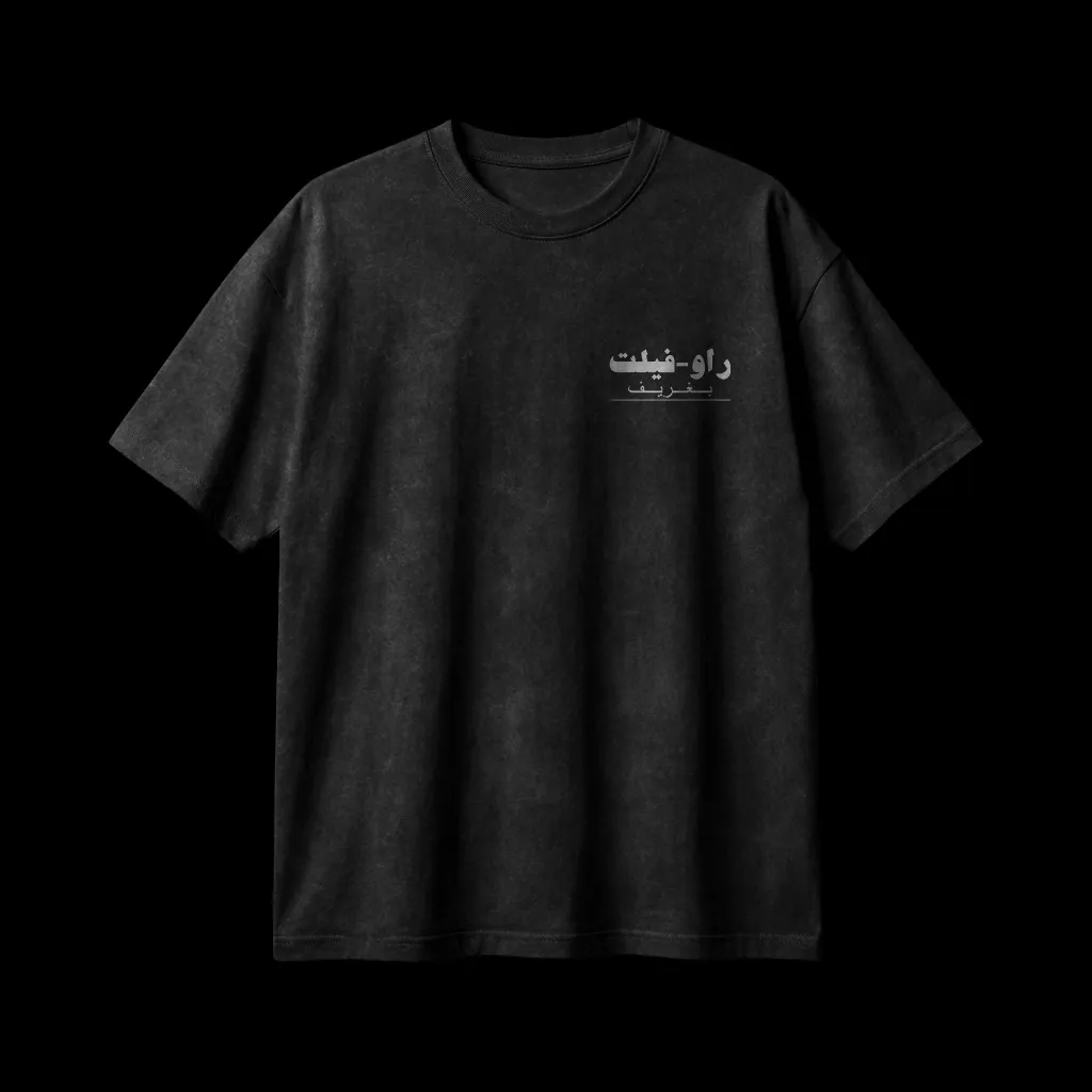 Washed Black - Front - Tshirt.webp