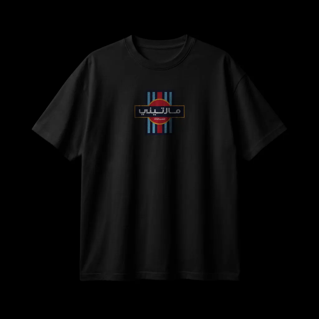 Black - Front - Tshirt.webp