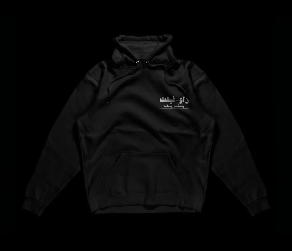 Black - Front - Hoodie.webp