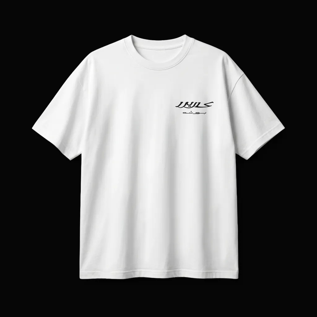 03 - Front.webp