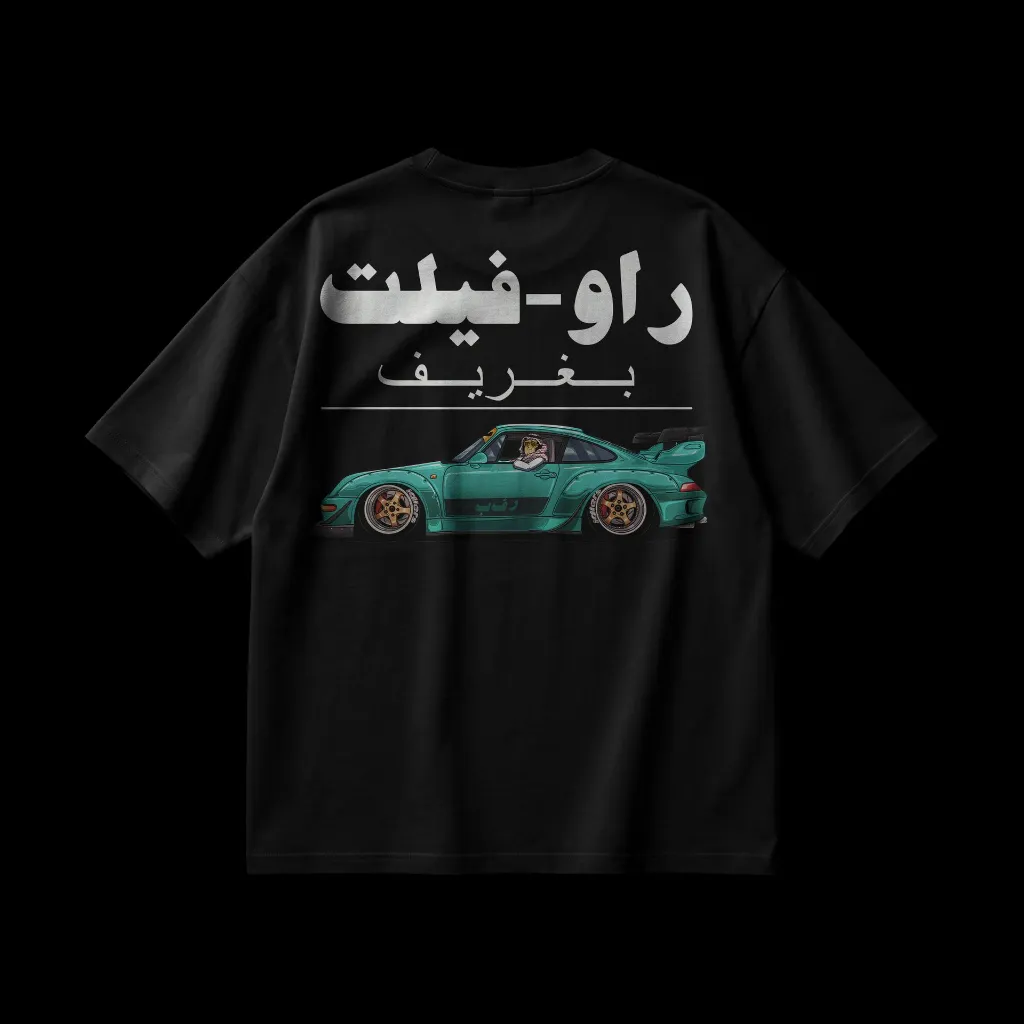 Black - Back - Tshirt.webp