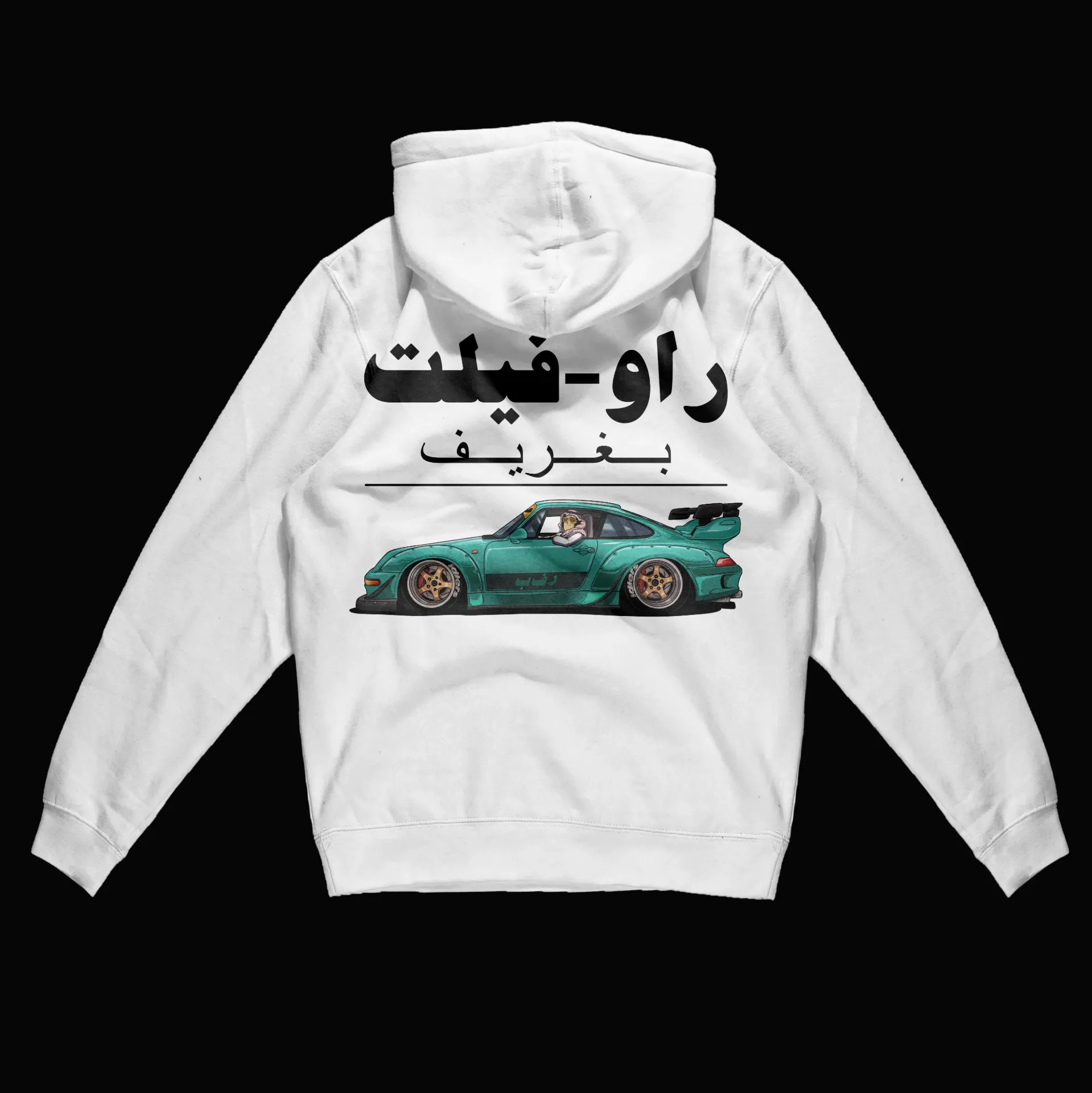 RWB (X Small, White)