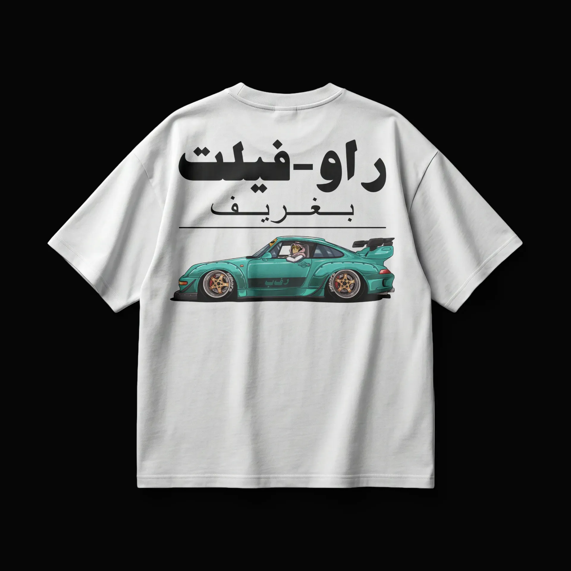 RWB
